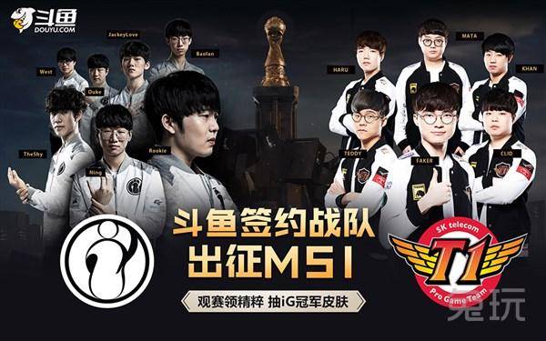 [赛后报告] 新王登基！ LNG Esports 凭借稳健的运营击败 Bilibili Gaming 2：1