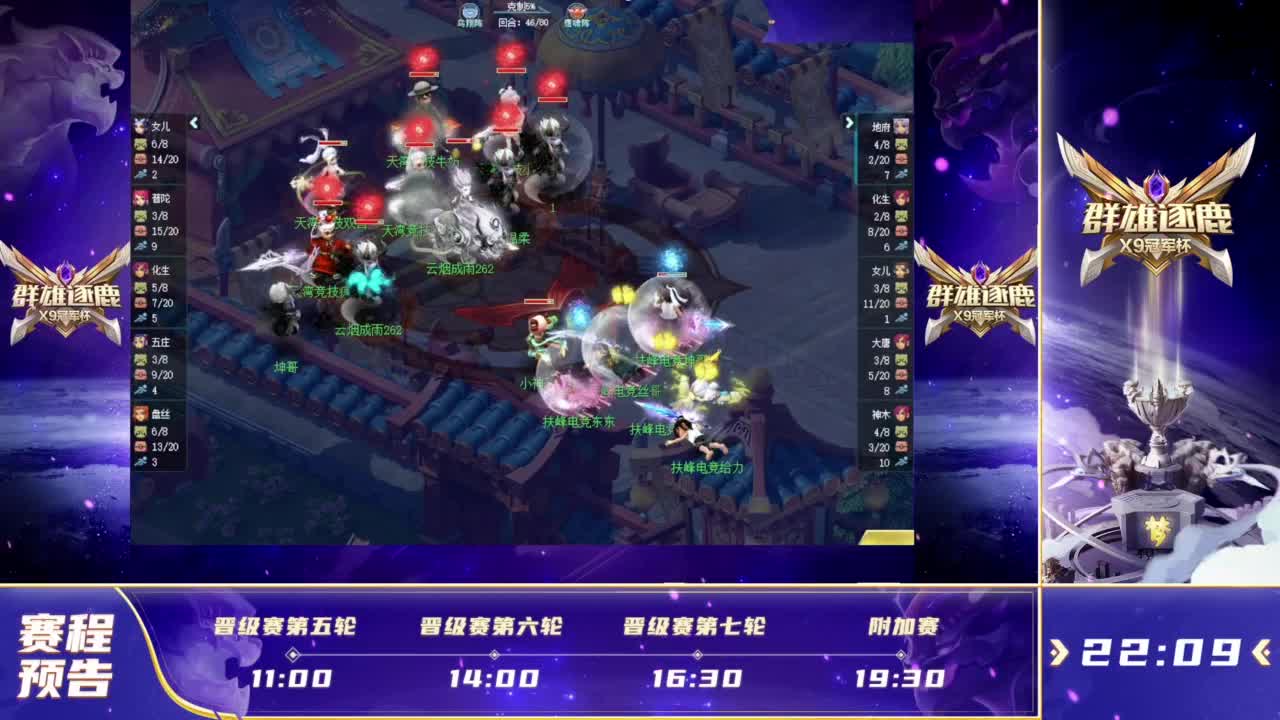 身背57万诈骗案逃犯在网吧看英雄联盟比赛时被抓