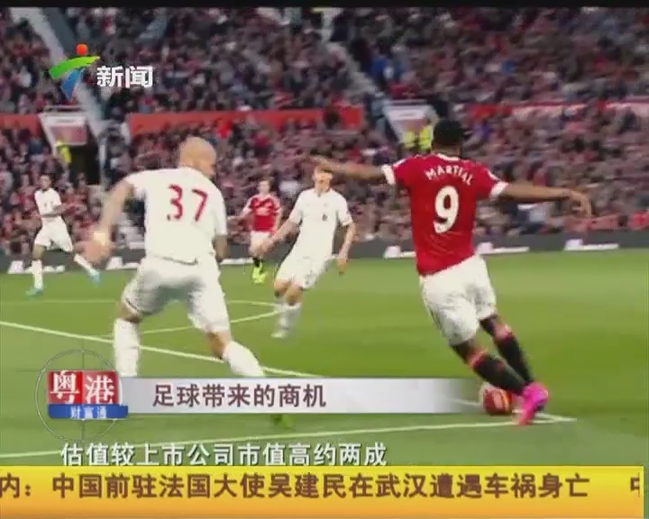 这份复出的